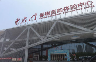 8月8日，中國(guó)（鄭州）民族傳統(tǒng)特色美食節(jié)“民族盛宴”將在鄭州中大門(mén)保稅直購(gòu)體驗(yàn)中心開(kāi)席